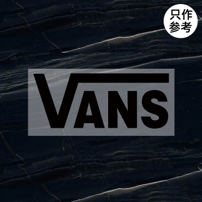 衣服烫标VANS范斯标志logo贴标熨斗修复羽绒服烫印热转印定制加工