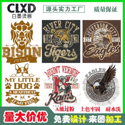 白墨烫画服装布贴 热转印烫标 动物印花烫图 纺织辅料小定制皮革