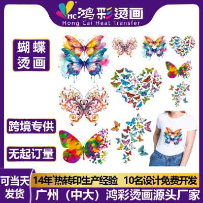 跨境爆款蝴蝶图案柯式白墨烫画标服装胶印定制t恤印花热转印贴