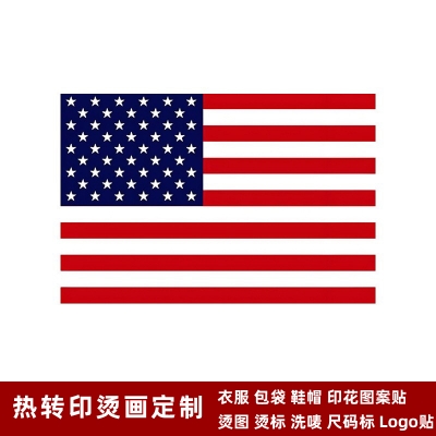 美國國旗燙畫貼 衣服熱轉(zhuǎn)印 燙標(biāo) 燙圖 logo貼 現(xiàn)貨