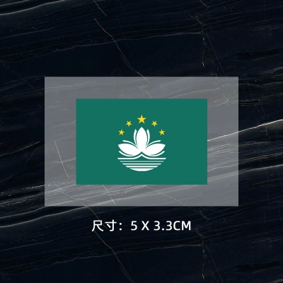 中國澳門特區(qū)區(qū)旗熱轉(zhuǎn)印燙標(biāo) 區(qū)徽燙畫貼 logo貼 現(xiàn)貨