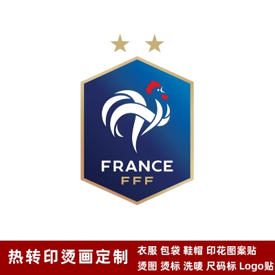 法國隊徽 球衣隊標 熱轉印燙標 衣服logo貼標 燙畫貼