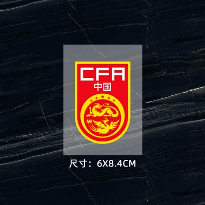 隊徽 國足隊標 燙標 logo貼標  熱轉印燙畫貼