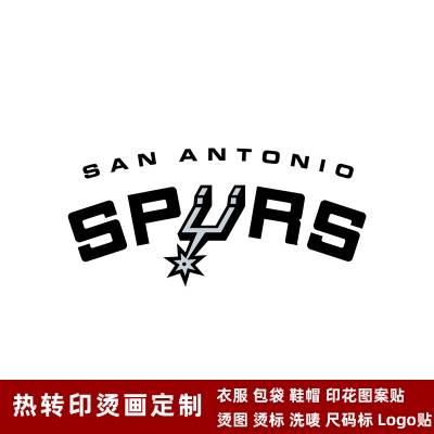 奧馬刺隊徽 球衣隊標 運動服logo貼 熱轉印燙標 燙圖