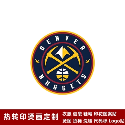 掘金隊徽 球衣隊標 運動服logo貼 熱轉印燙標 燙圖