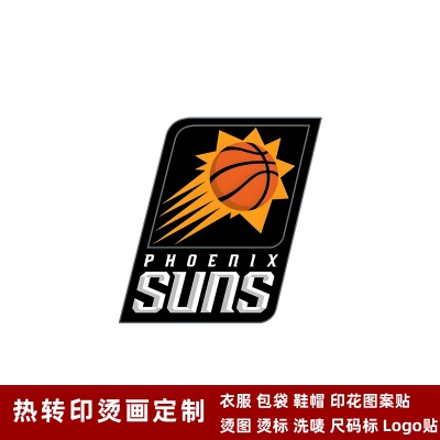 太陽隊徽 球衣隊標 運動服logo貼 熱轉印燙標 燙圖