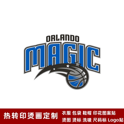 魔術隊徽 球衣隊標 運動服logo貼 熱轉印燙標 燙圖