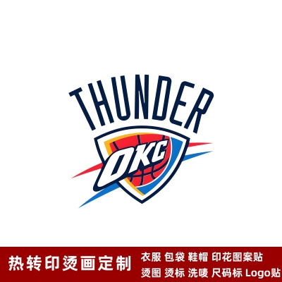 雷霆隊徽 球衣隊標 運動服logo貼 熱轉印燙標 燙圖