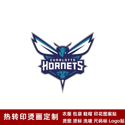 黃蜂隊徽 球衣隊標 運動服logo貼 熱轉印燙標 燙圖