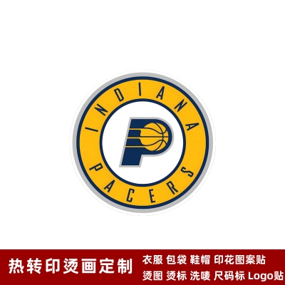 步行者隊徽 球衣隊標 運動服logo貼 熱轉印燙標 燙圖