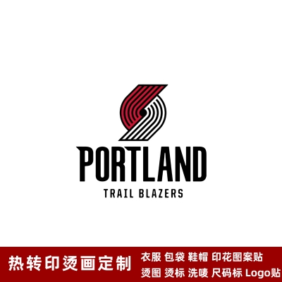 開拓者隊徽 球衣隊標 運動服logo貼 熱轉印燙標 燙圖