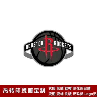火箭隊徽 球衣隊標 運動服logo貼 熱轉印燙標 燙圖