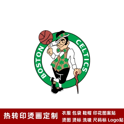 凱爾特人隊徽 球衣隊標 運動服logo貼 熱轉印燙標 燙圖