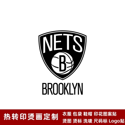 布魯克林隊徽 球衣隊標 運動服logo貼 熱轉印燙標 燙圖