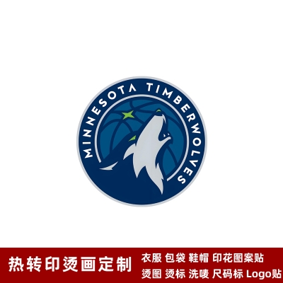 森林狼隊徽 球衣隊標 運動服logo貼 熱轉印燙標 燙圖