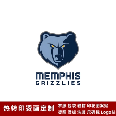 灰熊隊徽 球衣隊標 運動服logo貼 熱轉印燙標 燙圖