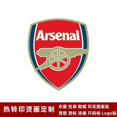 Arsenal DTF Heat Transfer Printing