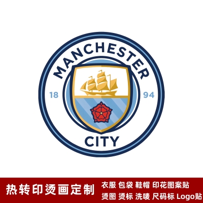 Manchester City DTF Heat Transfer Printing
