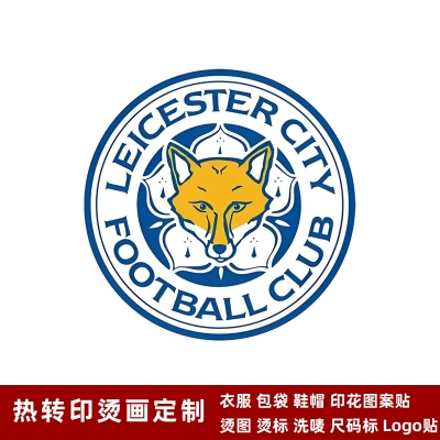 Leicester City DTF Heat Transfer Printing