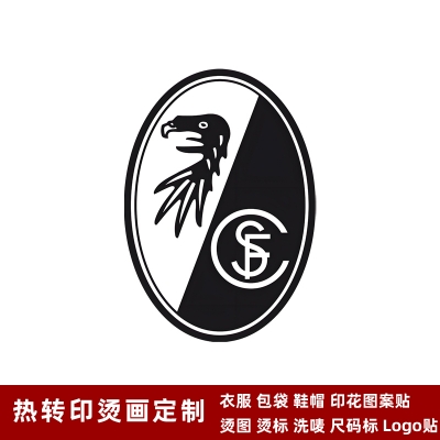 SC Freiburg DTF Heat Transfer Printing