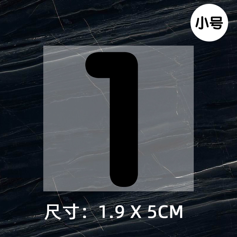 Jersey ball number numbe round font height 5CM DTF Heat Transfer Printing