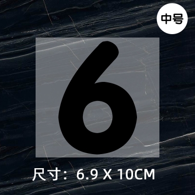 Jersey ball number numbe round font height 10CM DTF Heat Transfer Printing