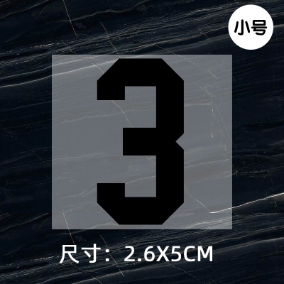 Jersey ball number numbe height 5CM DTF Heat Transfer Printing