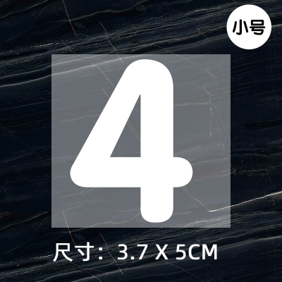 Jersey ball number numbe round font height 5CM DTF Heat Transfer Printing