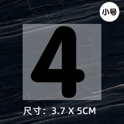 Jersey ball number numbe round font height 5CM DTF Heat Transfer Printing