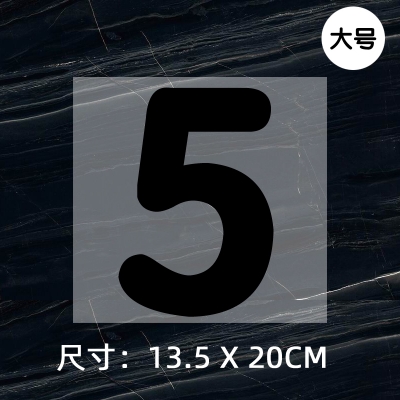 Jersey ball number numbe round font height 20CM DTF Heat Transfer Printing