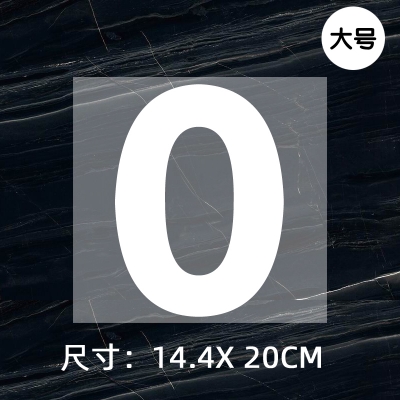 Jersey ball number numbe round font height 20CM DTF Heat Transfer Printing