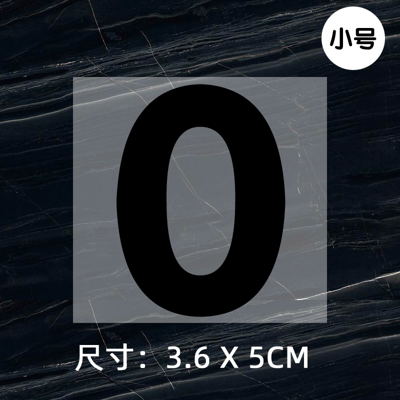 Jersey ball number numbe round font height 5CM DTF Heat Transfer Printing