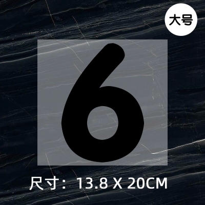 Jersey ball number numbe round font height 20CM DTF Heat Transfer Printing