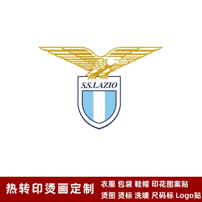 S.S. Lazio DTF Heat Transfer Printing
