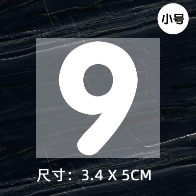 Jersey ball number numbe round font height 5CM DTF Heat Transfer Printing