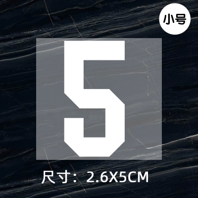 Jersey ball number numbe height 5CM DTF Heat Transfer Printing