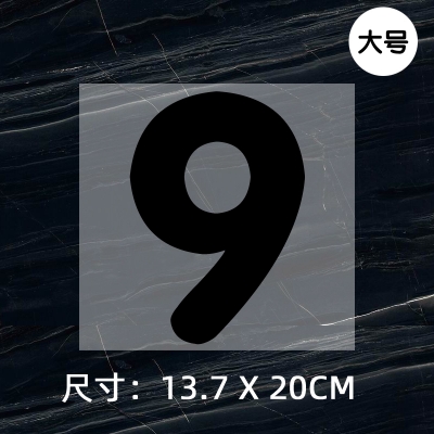 Jersey ball number numbe round font height 20CM DTF Heat Transfer Printing