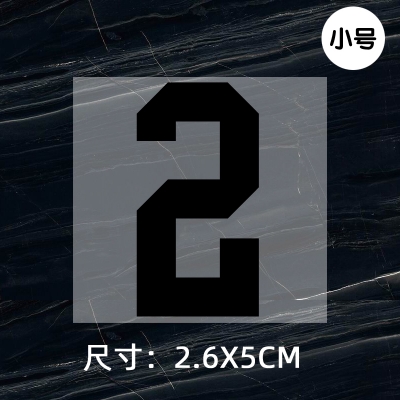 Jersey ball number numbe height 5CM DTF Heat Transfer Printing
