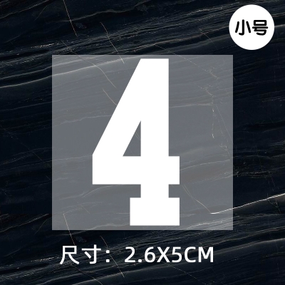 Jersey ball number numbe height 5CM DTF Heat Transfer Printing