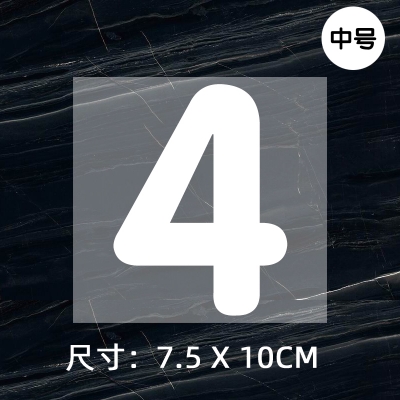 Jersey ball number numbe round font height 10CM DTF Heat Transfer Printing