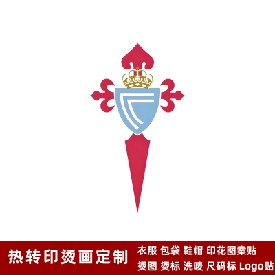 ‌Celta de Vigo‌ DTF Heat Transfer Printing