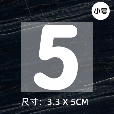 Jersey ball number numbe round font height 5CM DTF Heat Transfer Printing