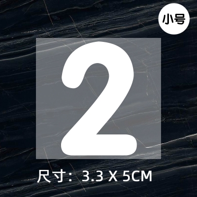 Jersey ball number numbe round font height 5CM DTF Heat Transfer Printing