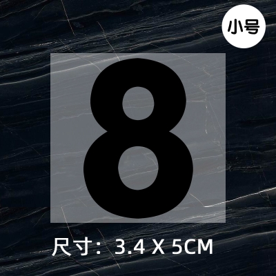 Jersey ball number numbe round font height 5CM DTF Heat Transfer Printing