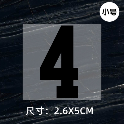 Jersey ball number numbe height 5CM DTF Heat Transfer Printing