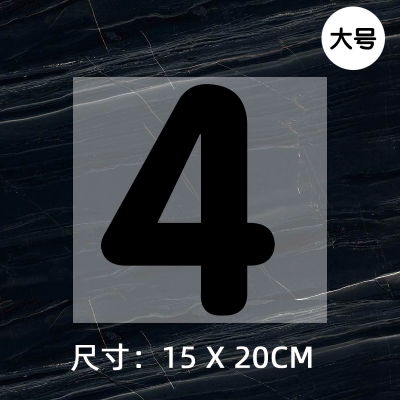 Jersey ball number numbe round font height 20CM DTF Heat Transfer Printing