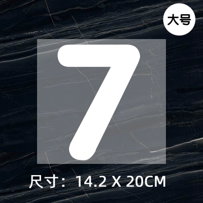 Jersey ball number numbe round font height 20CM DTF Heat Transfer Printing