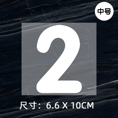 Jersey ball number numbe round font height 10CM DTF Heat Transfer Printing