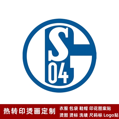 Schalke 04 DTF Heat Transfer Printing