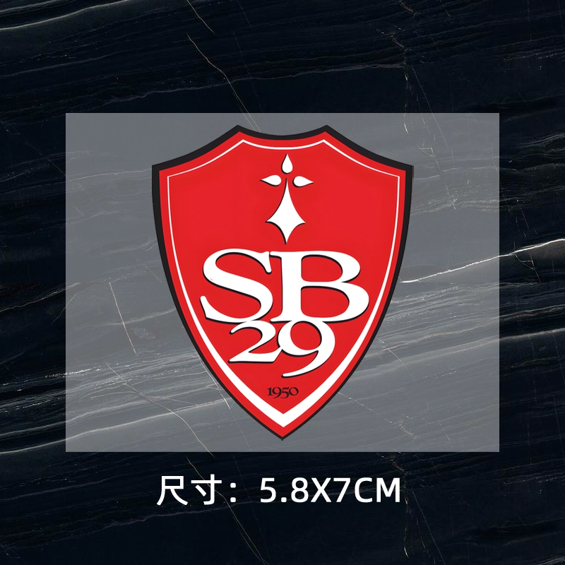 Stade Brestois 29‌ DTF Heat Transfer Printing